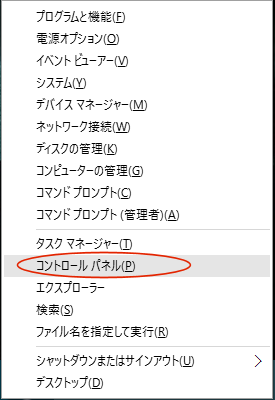 タスク登録の説明図0