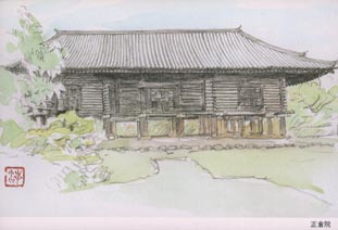 Shoso-in Treasure Repository