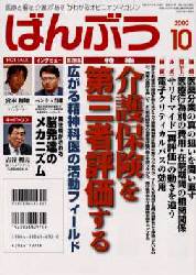 �΂�Ԃ�2000�N10����