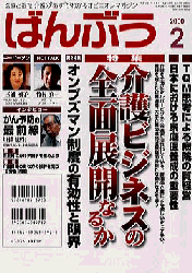 �΂�Ԃ�2000�N2����