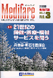 Medifare No.3