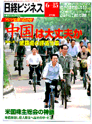 ���o�r�W�l�X98-615