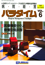 �a�@�o�c�p���_�C��6