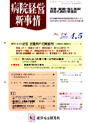 �a�@�o�c�V����