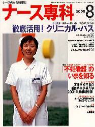 �i�[�X���