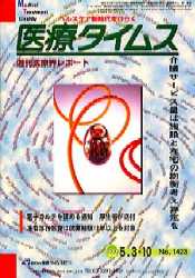 ��Ã^�C���X990510