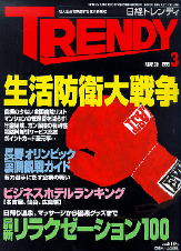 ���o�g�����f�B3����