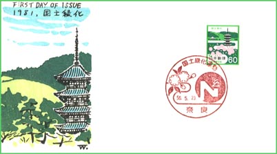 c0882(FDC)