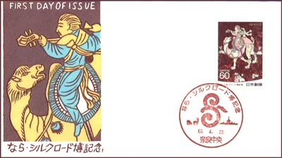 c1224(FDC)