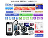 新サイト