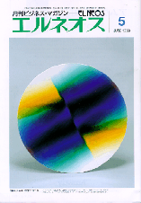 �G���l�I�X98�]5