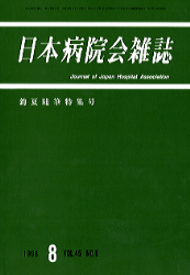 ���{�a�@��G��98�|8