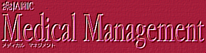 Medical Management