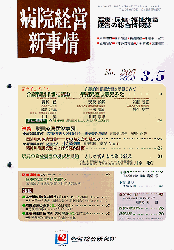 �a�@�o�c�V����No.206