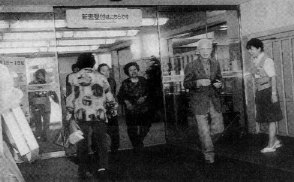 �t���A�R�[�f�B�l�[�^�[