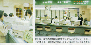 �N���W�b�g�J�[�h