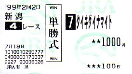 1Pn