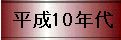 10N