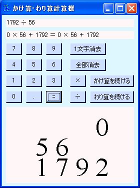 Z̗(1)