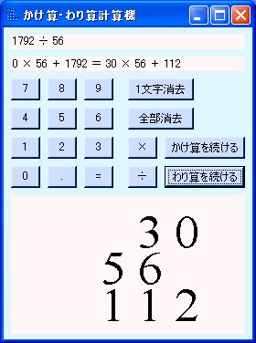 Z̗(5)