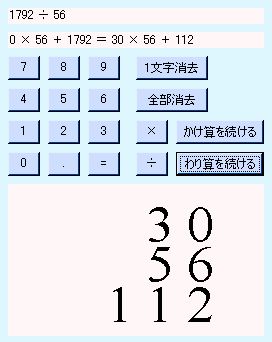Z̗(6)