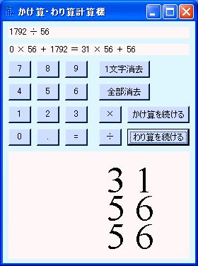 Z̗(7)