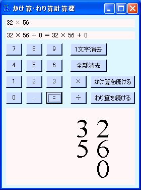 Z̗(1)