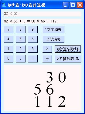 Z̗(4)