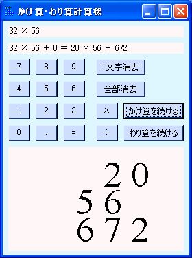 Z̗(5)
