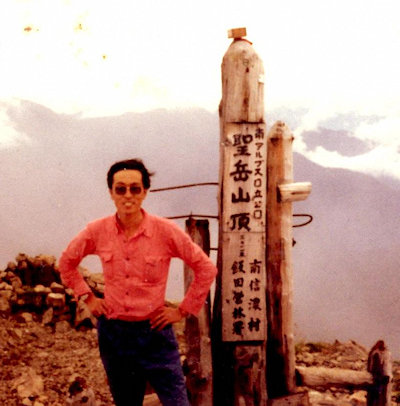 聖岳