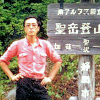 聖岳