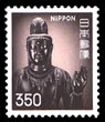 Kannon Bosatsu