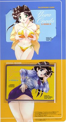 ふたりH テレカ+CD-ROM