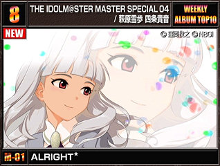 CDTV アルバムランキング8位　IDOLM@STER MASTER SPECIAL04 萩原雪歩　貴音