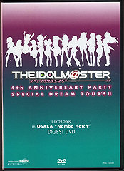 THE IDOLM@STER 4th ANNIVERSARY PARTY SPECIAL DREAM TOUR'S!! IN OSAKA DVD