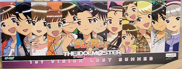 C78 ゲーマガ アイドルマスタースティックポスター