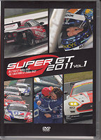 SupertGT 2011 DVD Vol.1