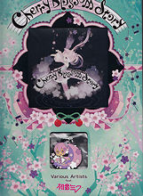 初音ミク、桜コンピレーション・スペシャルパッケージCD「Cherry Blossom Story」