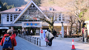 高尾山　ケーブル駅