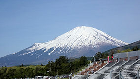 富士スピードウェイ　富士山