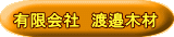 LЁ@n糖؍ 