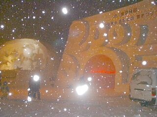 snow festval in Tadami