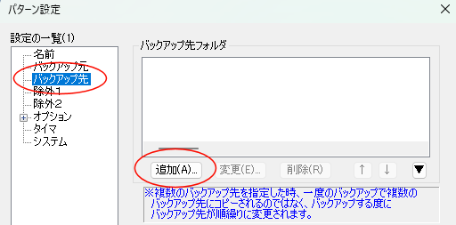 MTPw菇1