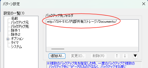 MTPݒ菇6